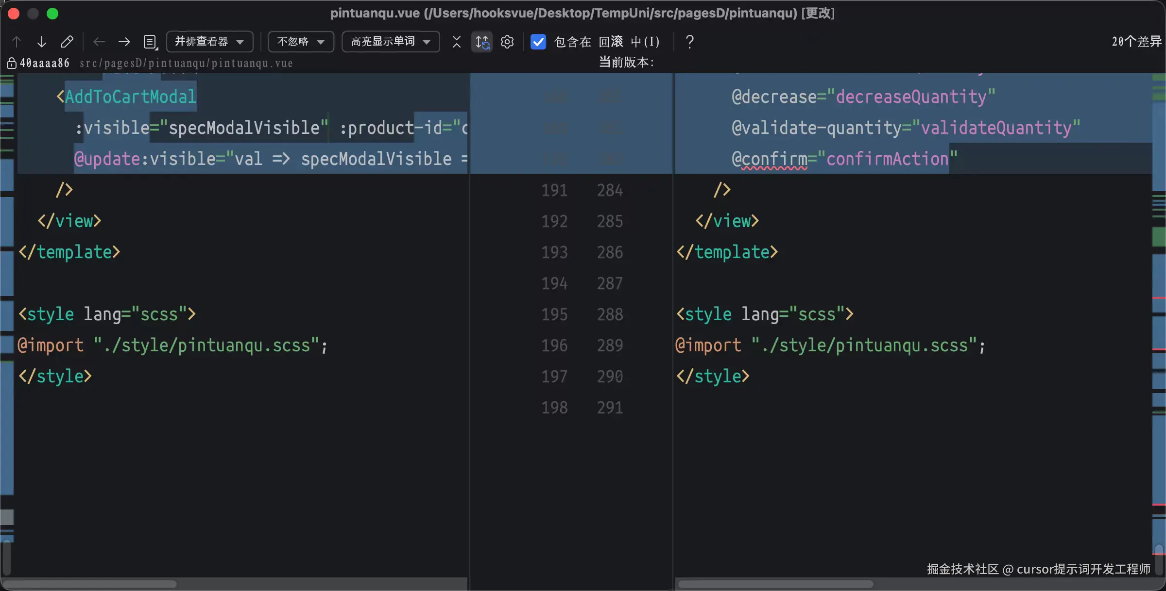 cursor提示词开发工程师于2025-12-06 16:02发布的图片