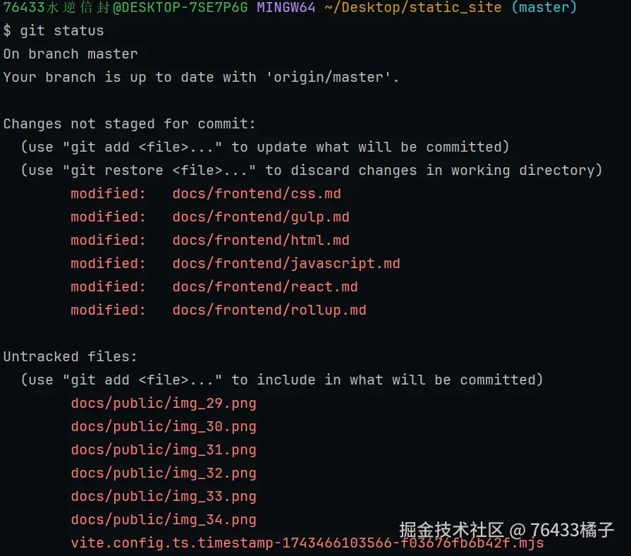 76433橘子于2025-04-01 08:19发布的图片