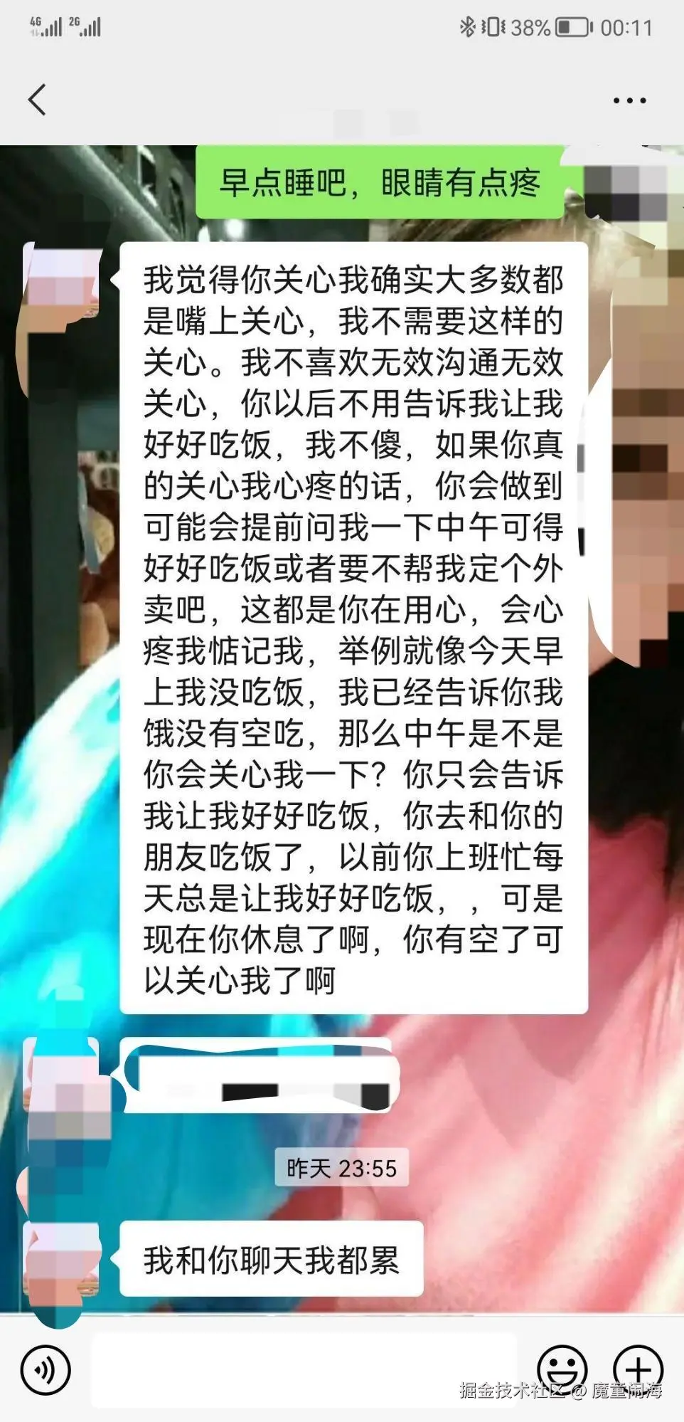 魔童闹海于2026-04-03 15:09发布的图片