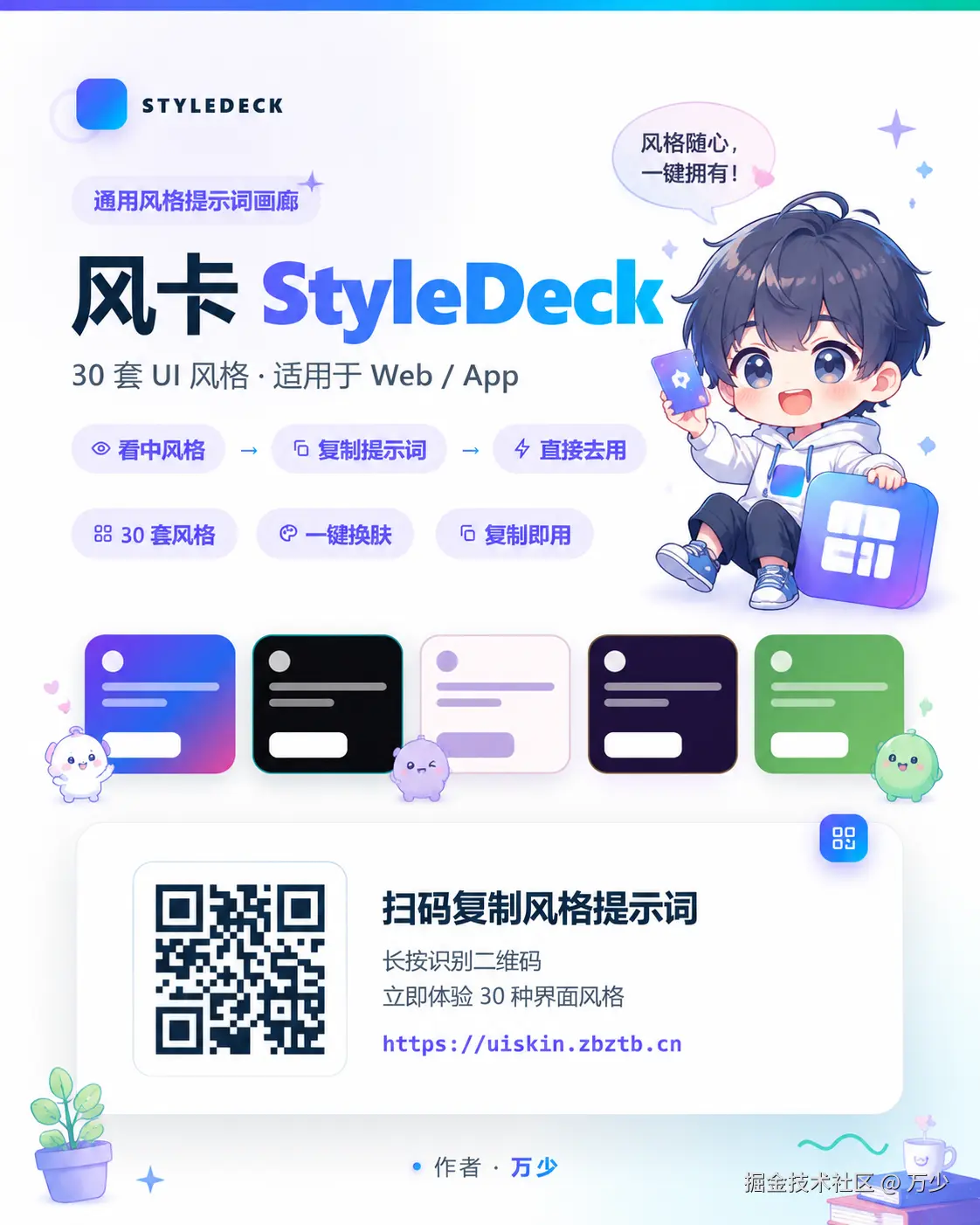 万少于2026-07-25 12:39发布的图片