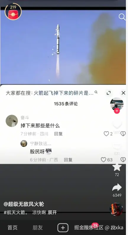 zzxka于2026-01-16 09:44发布的图片