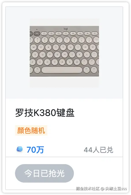尖椒土豆sss于2025-03-11 13:25发布的图片