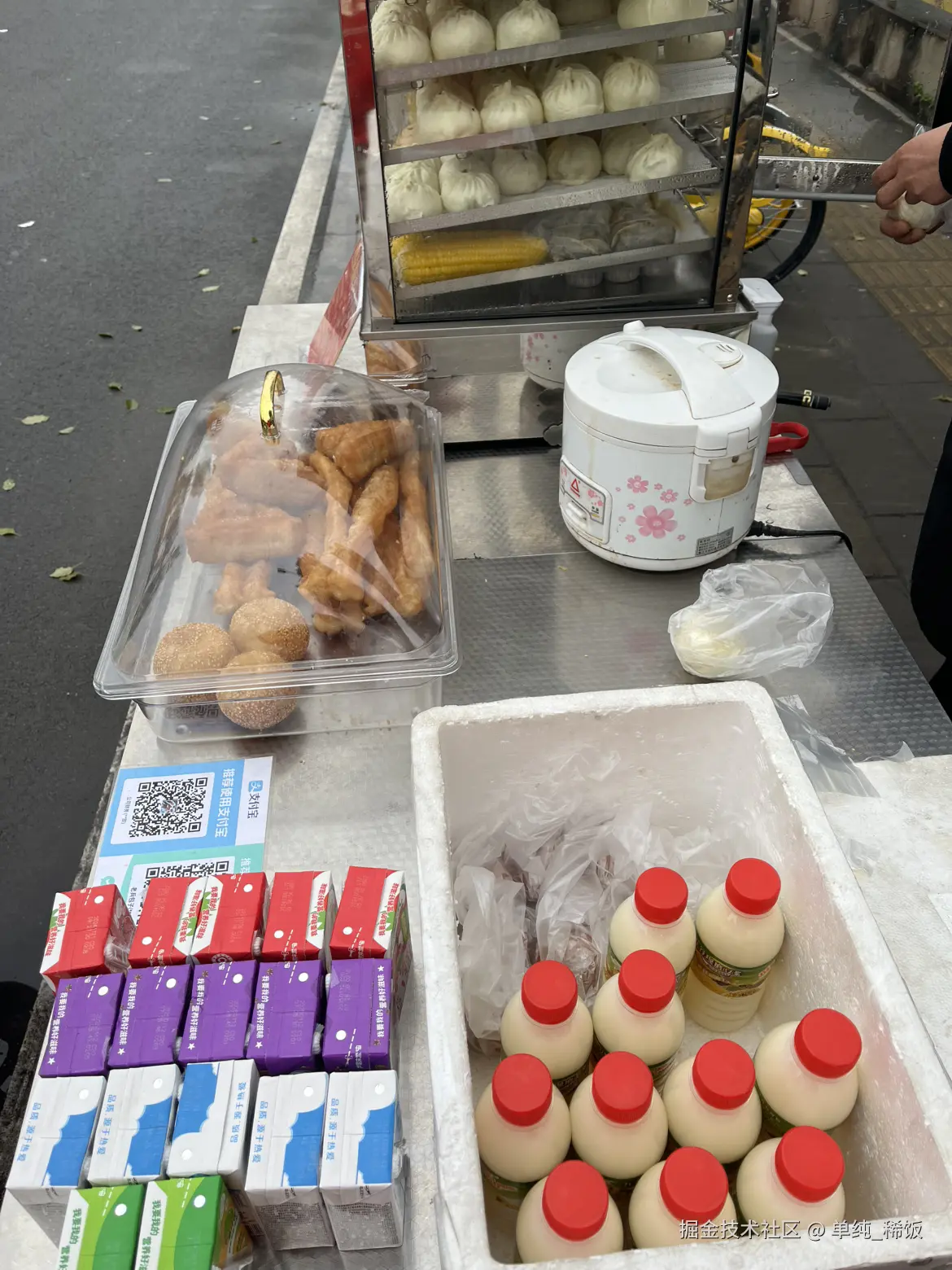 单纯_稀饭于2025-03-06 07:46发布的图片