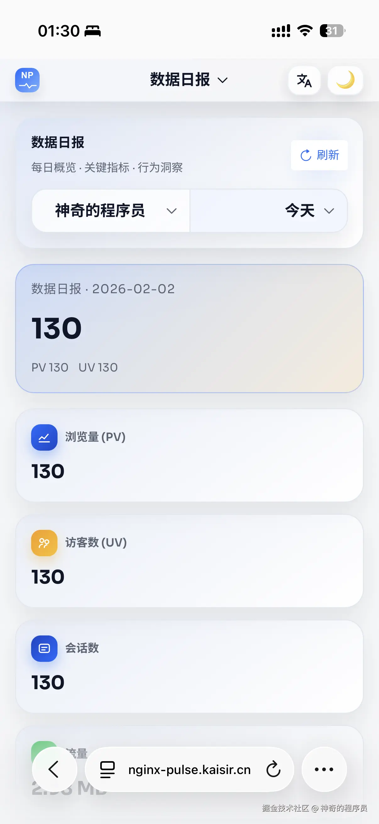 神奇的程序员于2026-02-02 09:47发布的图片