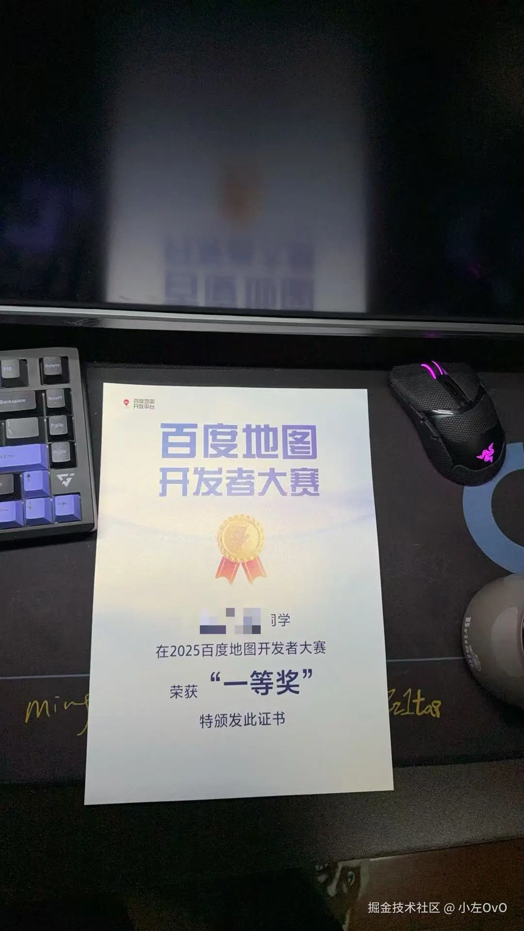 小左OvO于2026-02-04 11:22发布的图片