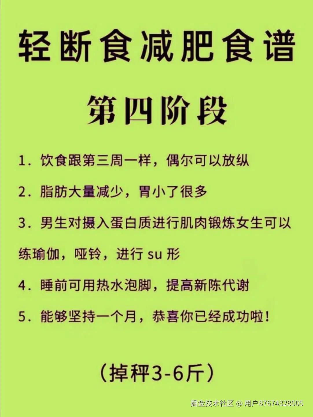 用户87674328505于2026-02-06 10:35发布的图片