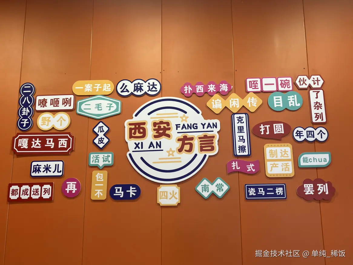 单纯_稀饭于2025-12-30 13:34发布的图片