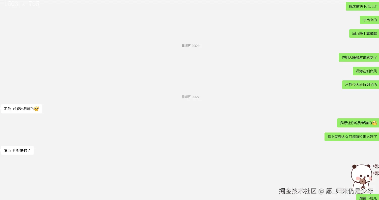 愿_归来仍是少年于2025-06-16 09:29发布的图片