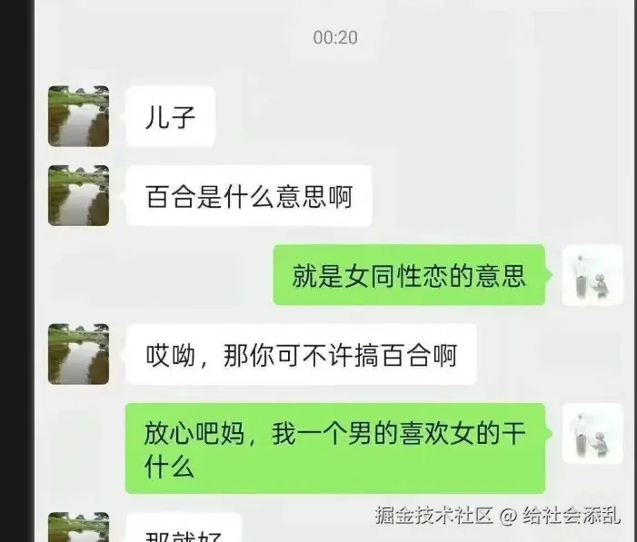 给社会添乱于2026-02-13 17:23发布的图片