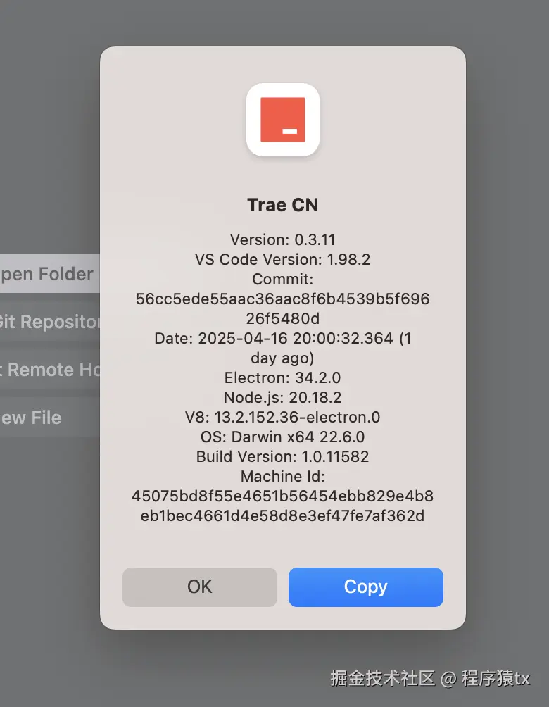 程序猿tx于2025-04-18 16:16发布的图片