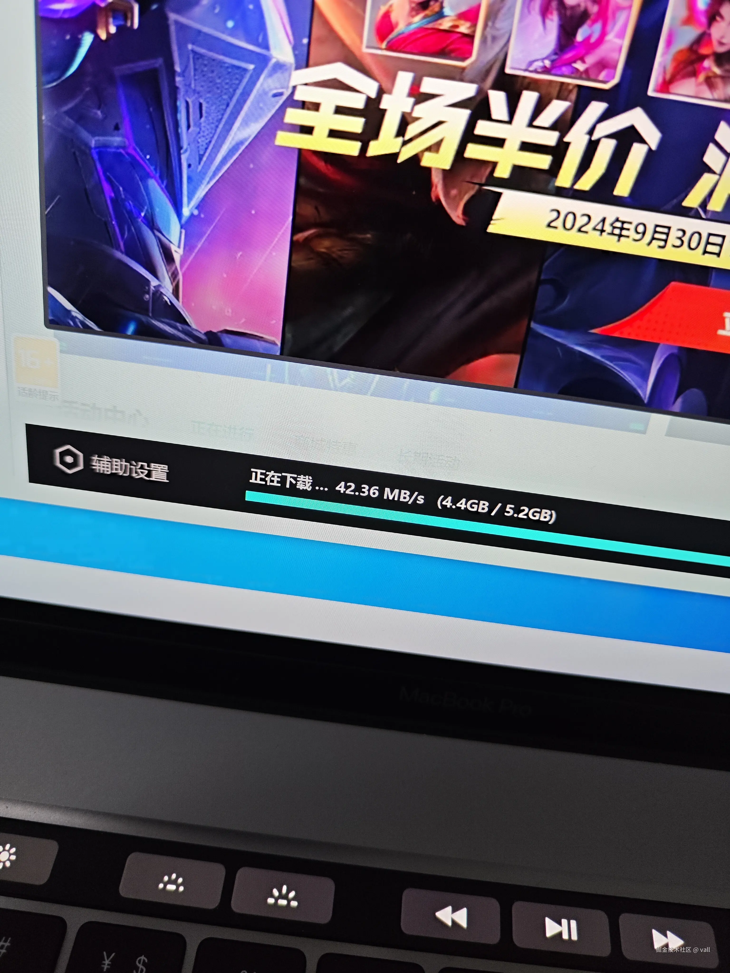 vall于2024-10-01 20:26发布的图片