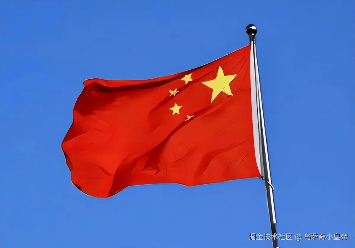 乌萨奇小皇帝于2025-07-01 16:28发布的图片