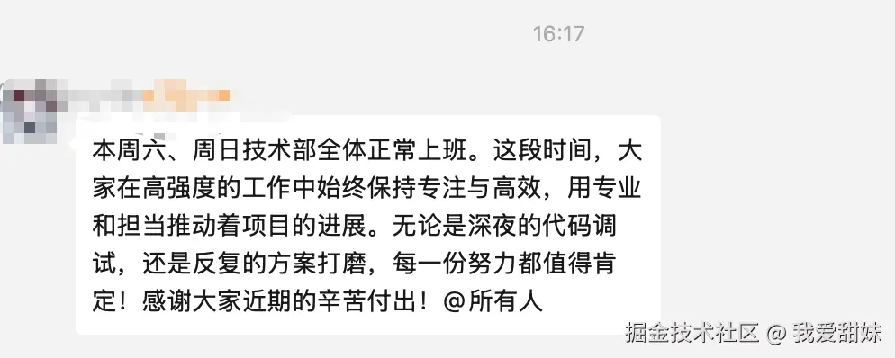 我爱甜妹于2025-06-06 16:23发布的图片