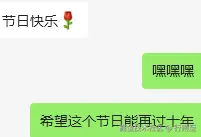 行则至于2024-10-24 09:13发布的图片