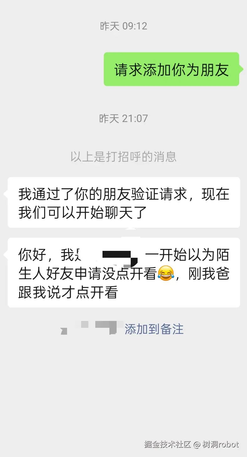 树洞robot于2025-09-30 10:19发布的图片