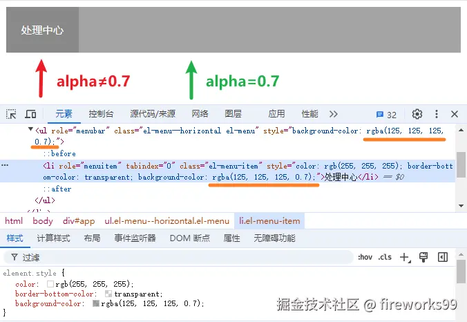 fireworks99于2024-10-16 15:46发布的图片