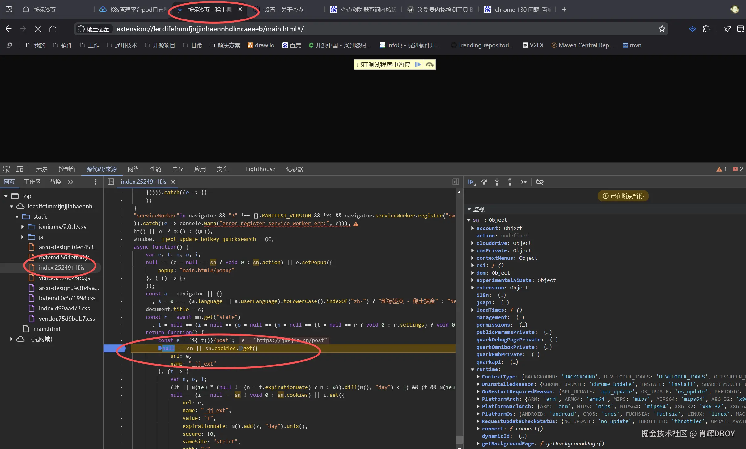 肖辉DBOY于2025-10-29 10:58发布的图片