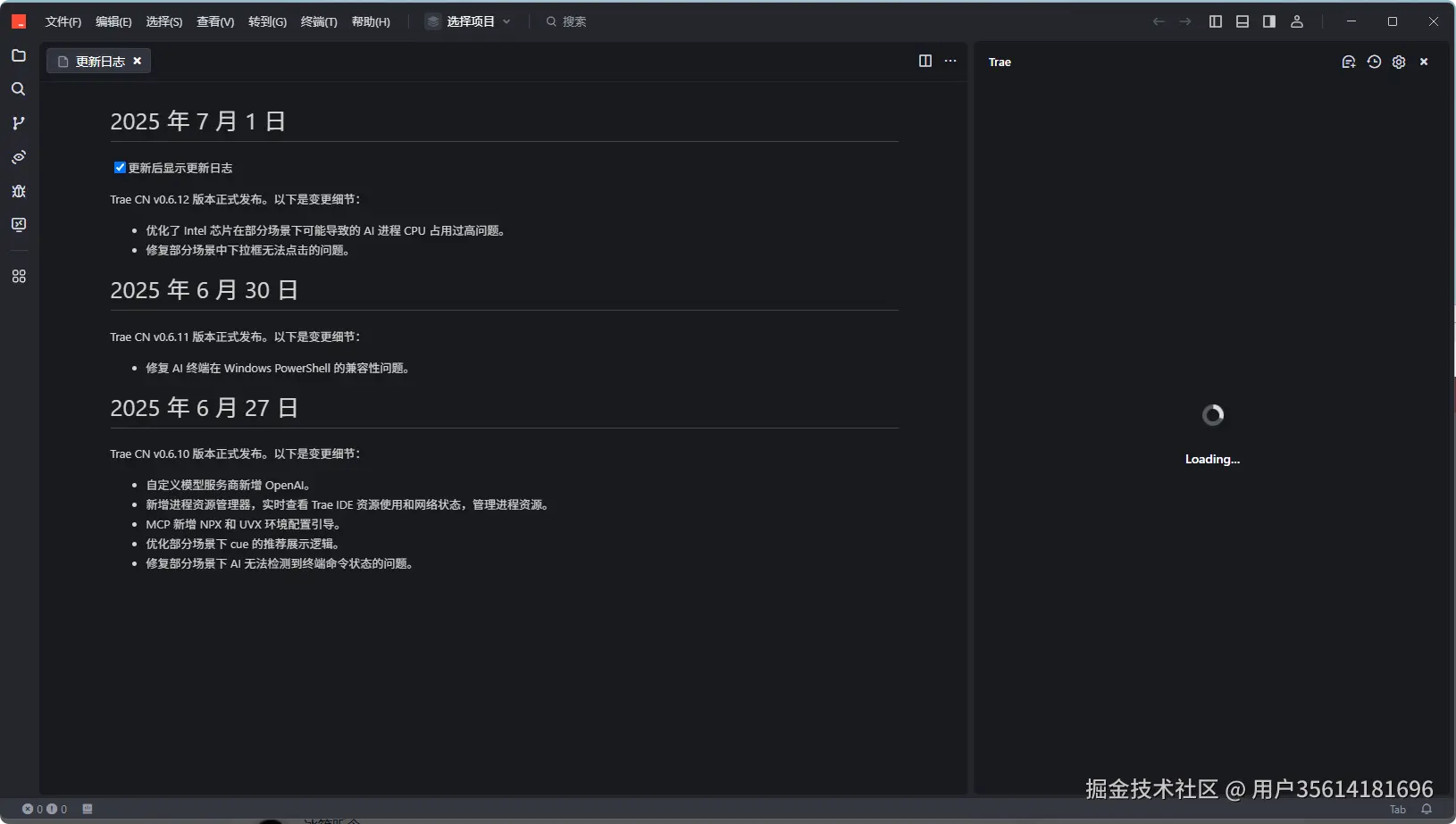 用户35614181696于2025-07-05 16:36发布的图片