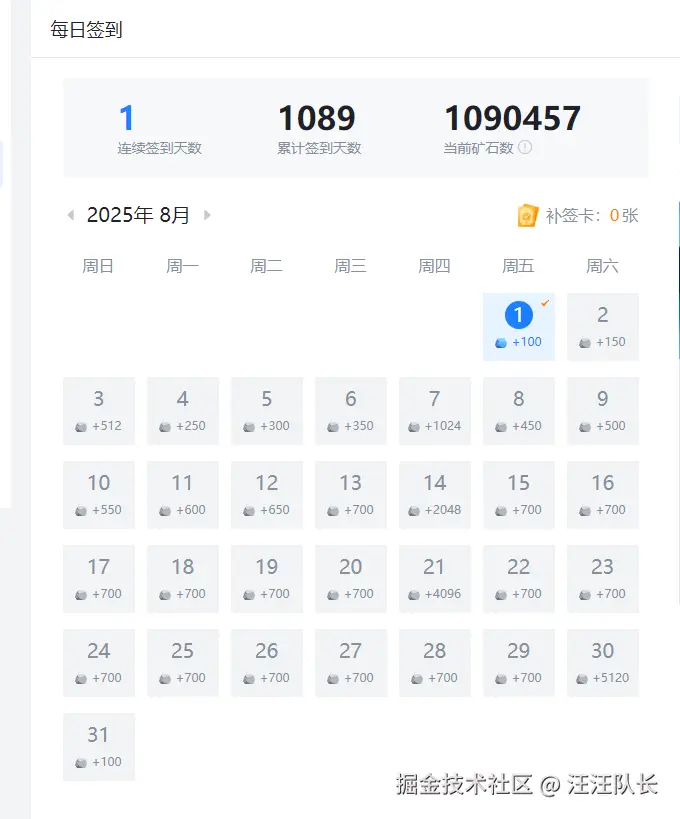 汪汪队长于2025-08-01 13:17发布的图片