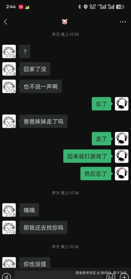 我持白_黑子为白于2025-04-23 11:33发布的图片