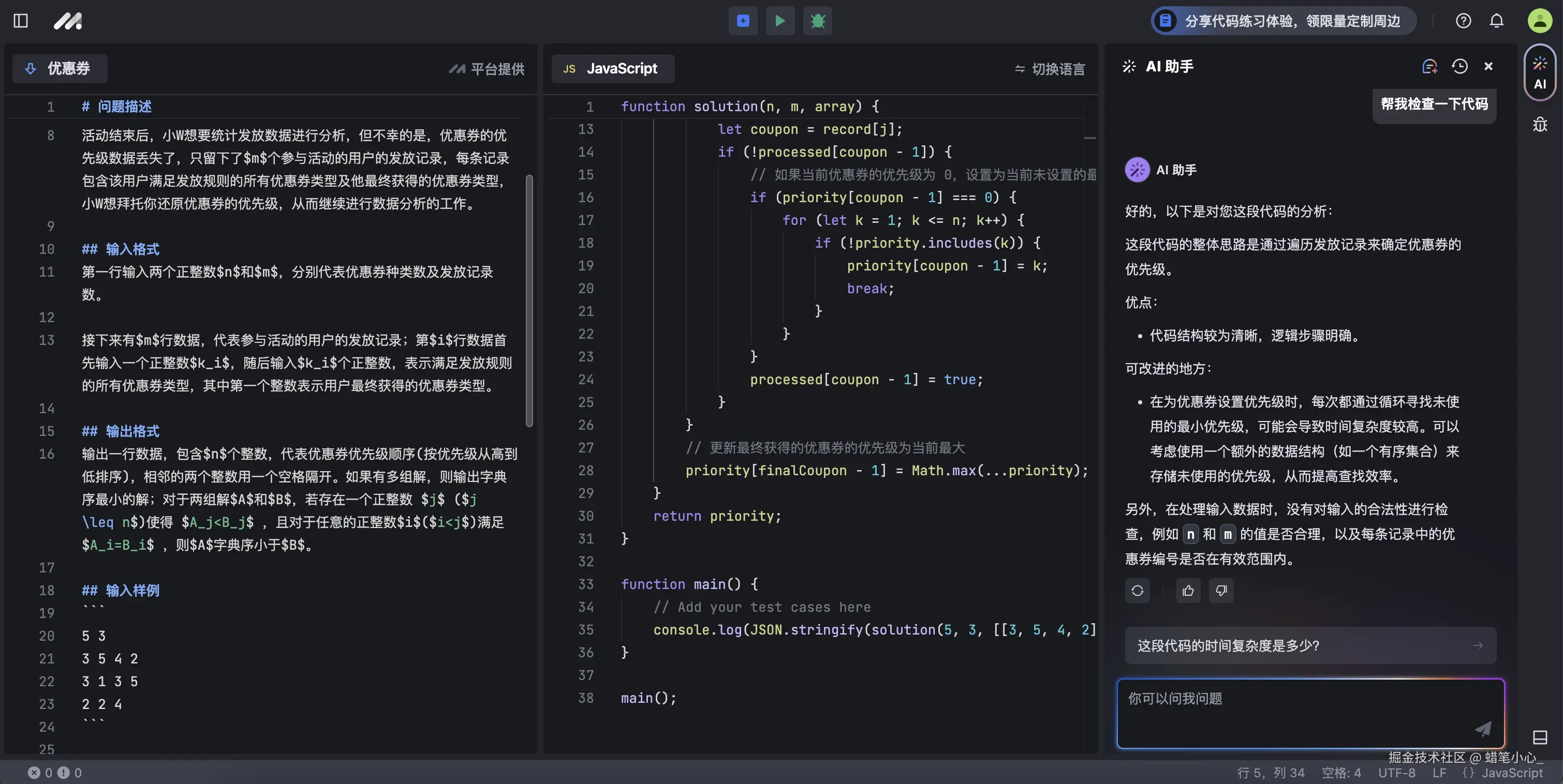蜡笔小心_于2024-09-25 16:13发布的图片