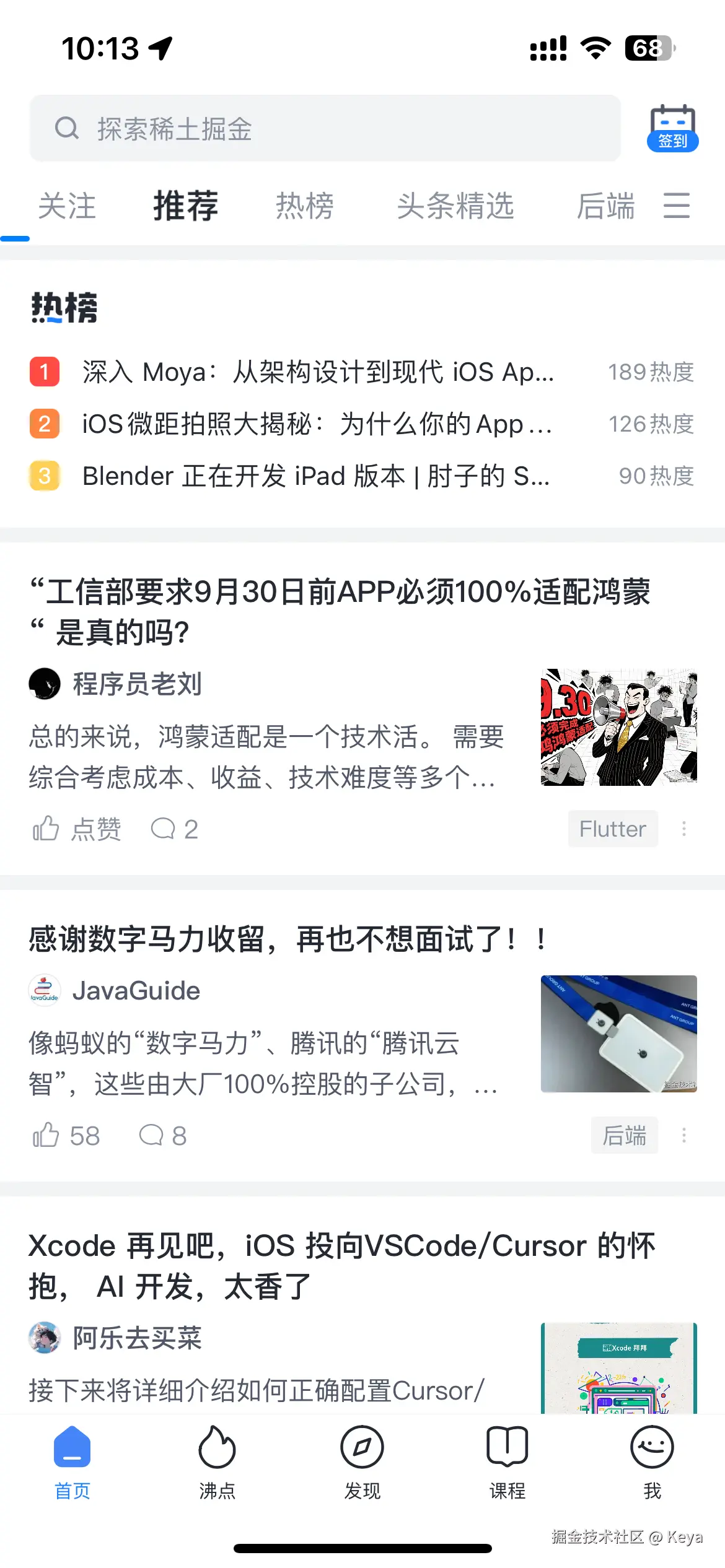 Keya于2025-07-31 16:03发布的图片