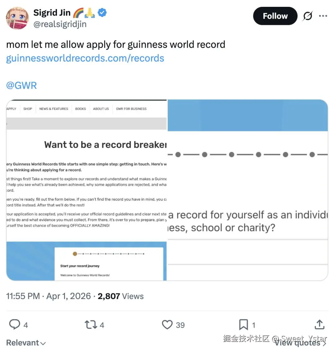 Sweet_Ystar于2026-04-02 10:14发布的图片