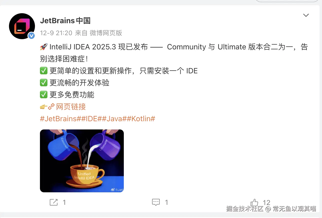 常无鱼以观其喵于2025-12-15 15:23发布的图片