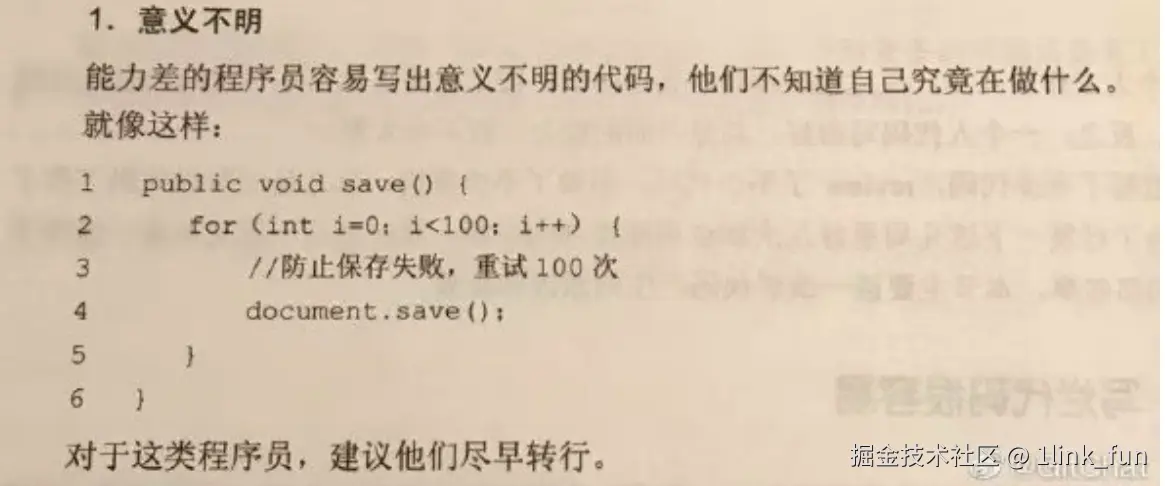 1link_fun于2024-08-26 13:45发布的图片