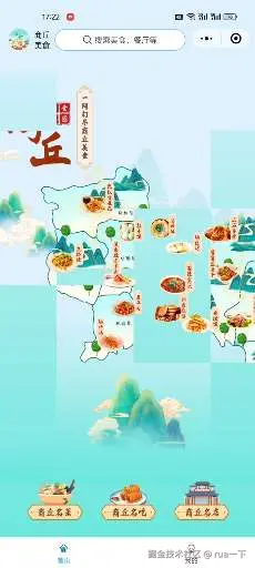 rua一下于2024-11-04 17:29发布的图片