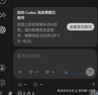 苏州第一深情于2026-03-16 17:27发布的图片