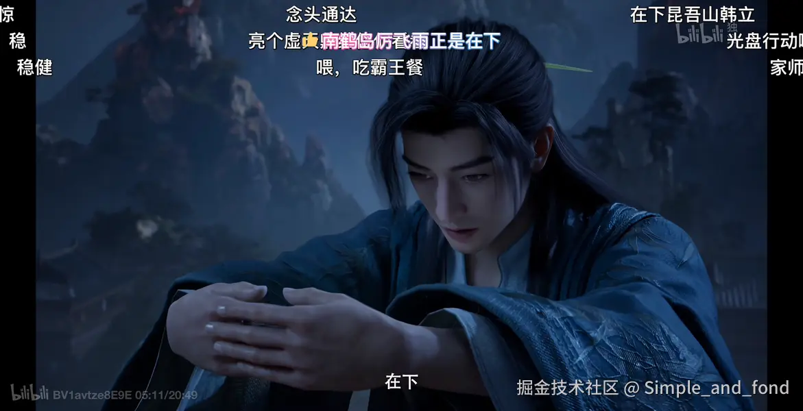 Simple_and_fond于2024-09-23 08:46发布的图片