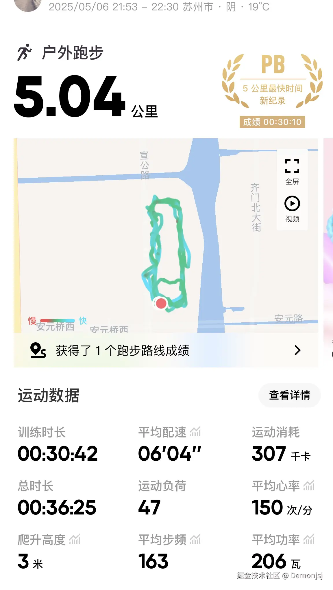 Demonjsj于2025-05-30 09:12发布的图片