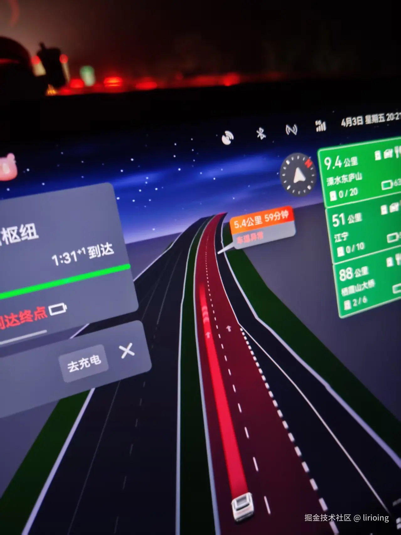 lirioing于2026-04-07 14:04发布的图片