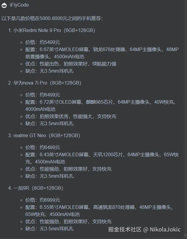 NikolaJokic于2024-08-14 14:47发布的图片