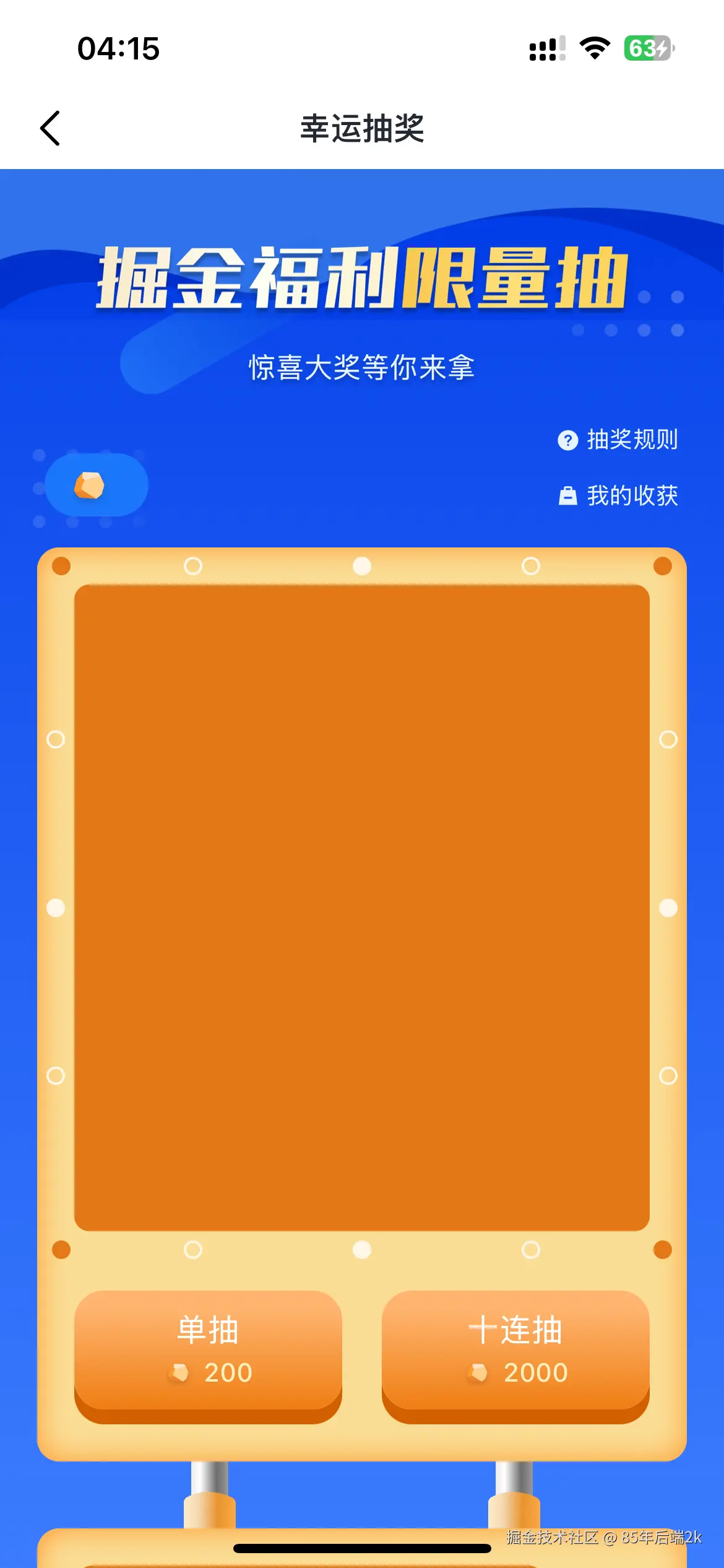 85年后端2k于2025-01-27 04:16发布的图片