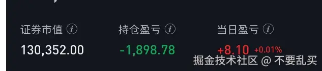 不要乱买于2025-07-29 16:52发布的图片