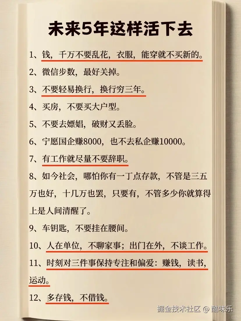 酷味乐于2026-03-27 10:05发布的图片