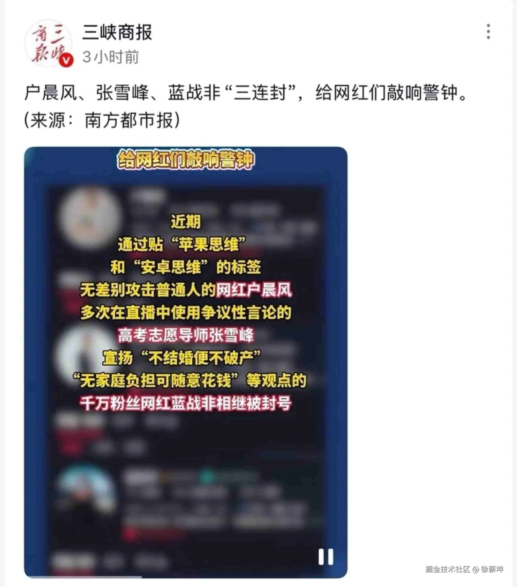 徐蔡坤于2025-09-28 09:16发布的图片
