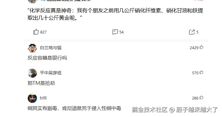 胆子越来越大了于2026-01-06 09:13发布的图片