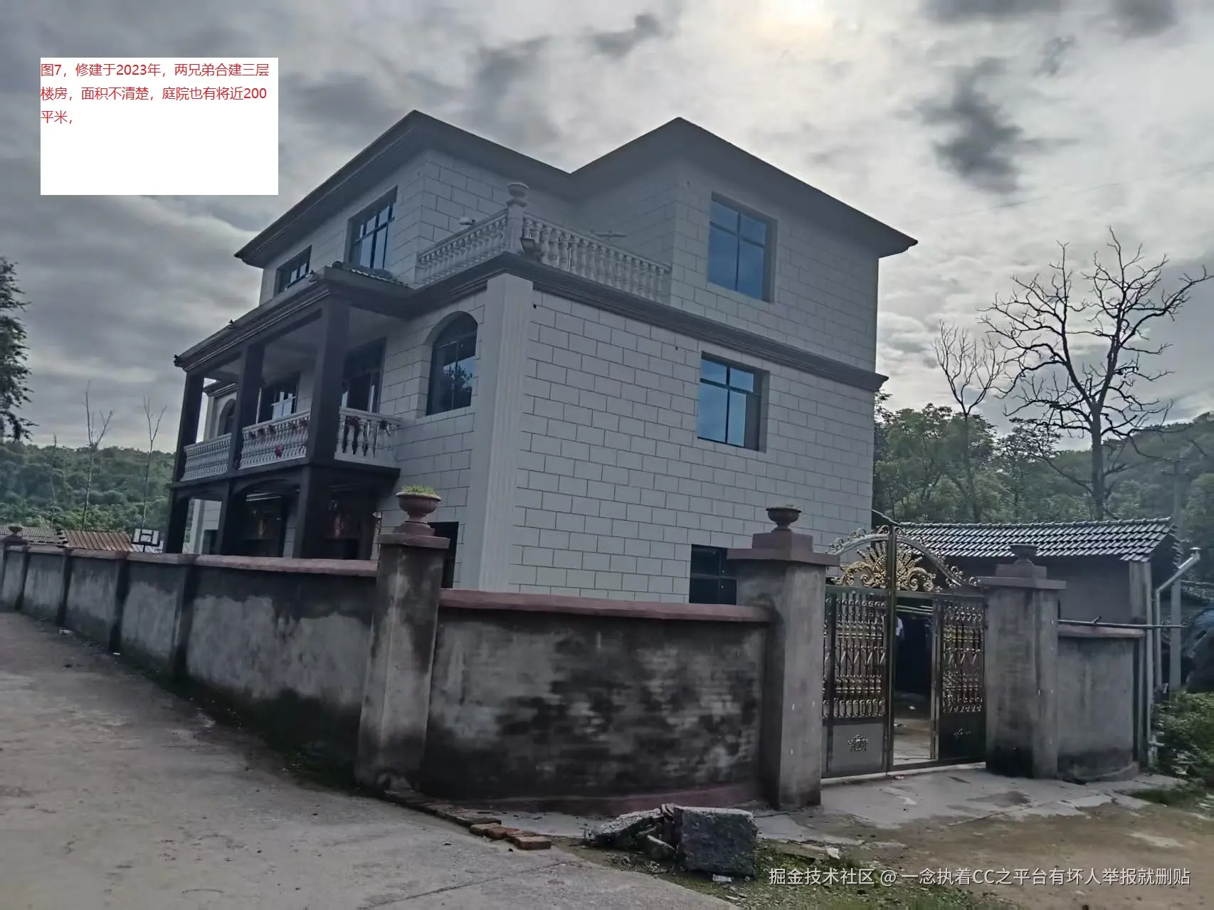 一念执着CC之平台有坏人举报就删贴于2025-06-03 15:28发布的图片