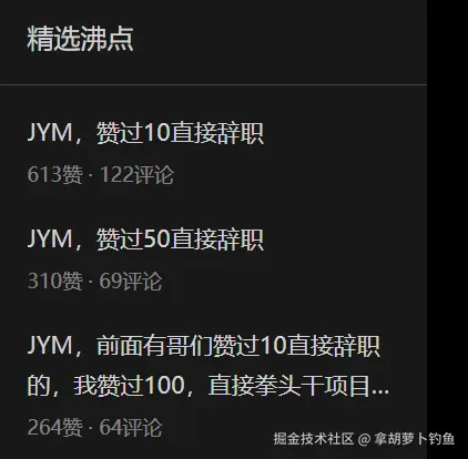 拿胡萝卜钓鱼于2025-02-21 01:59发布的图片
