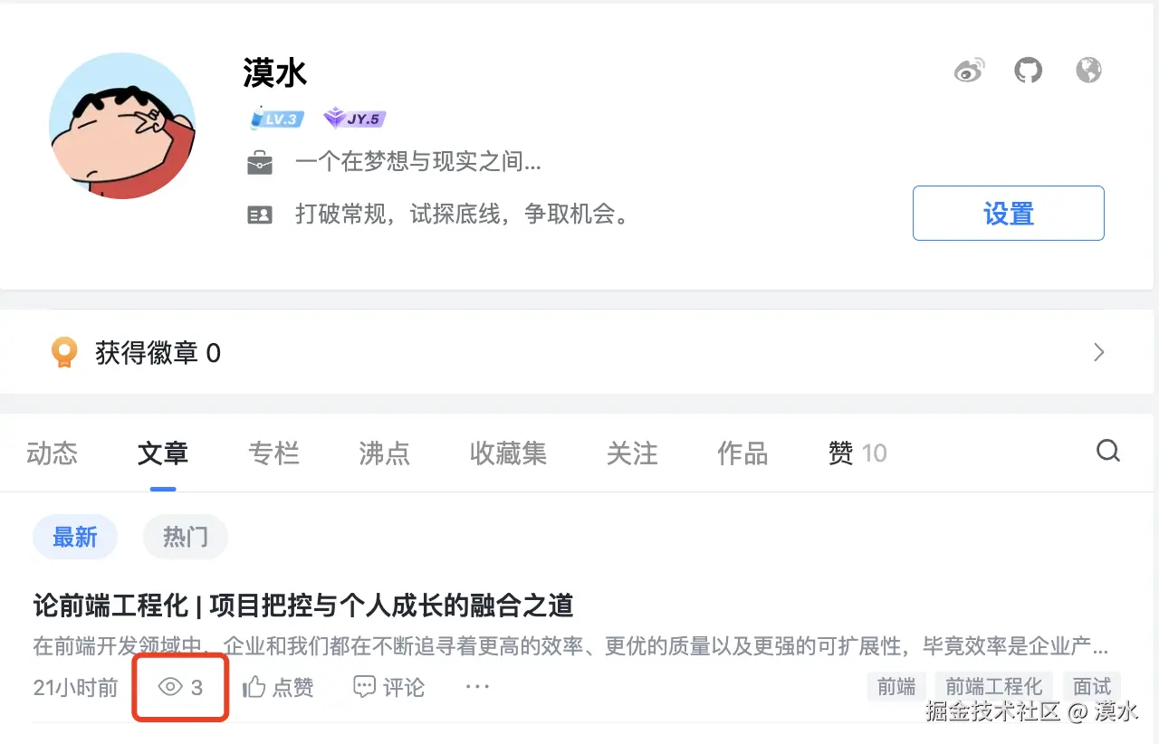 漠水于2024-07-26 09:08发布的图片