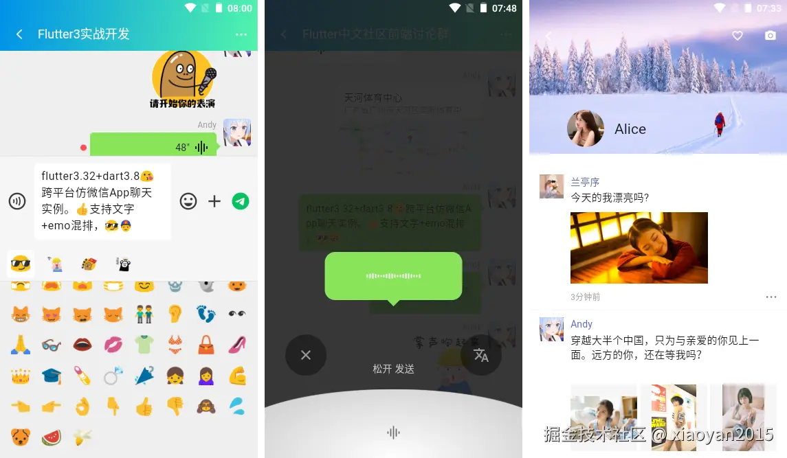 xiaoyan2015于2025-07-13 10:32发布的图片