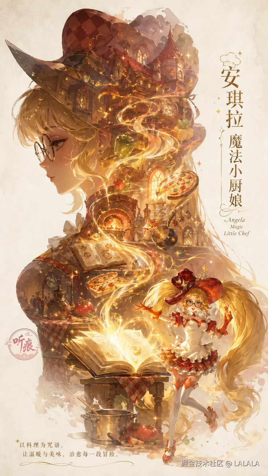 LALALA于2026-04-30 03:34发布的图片