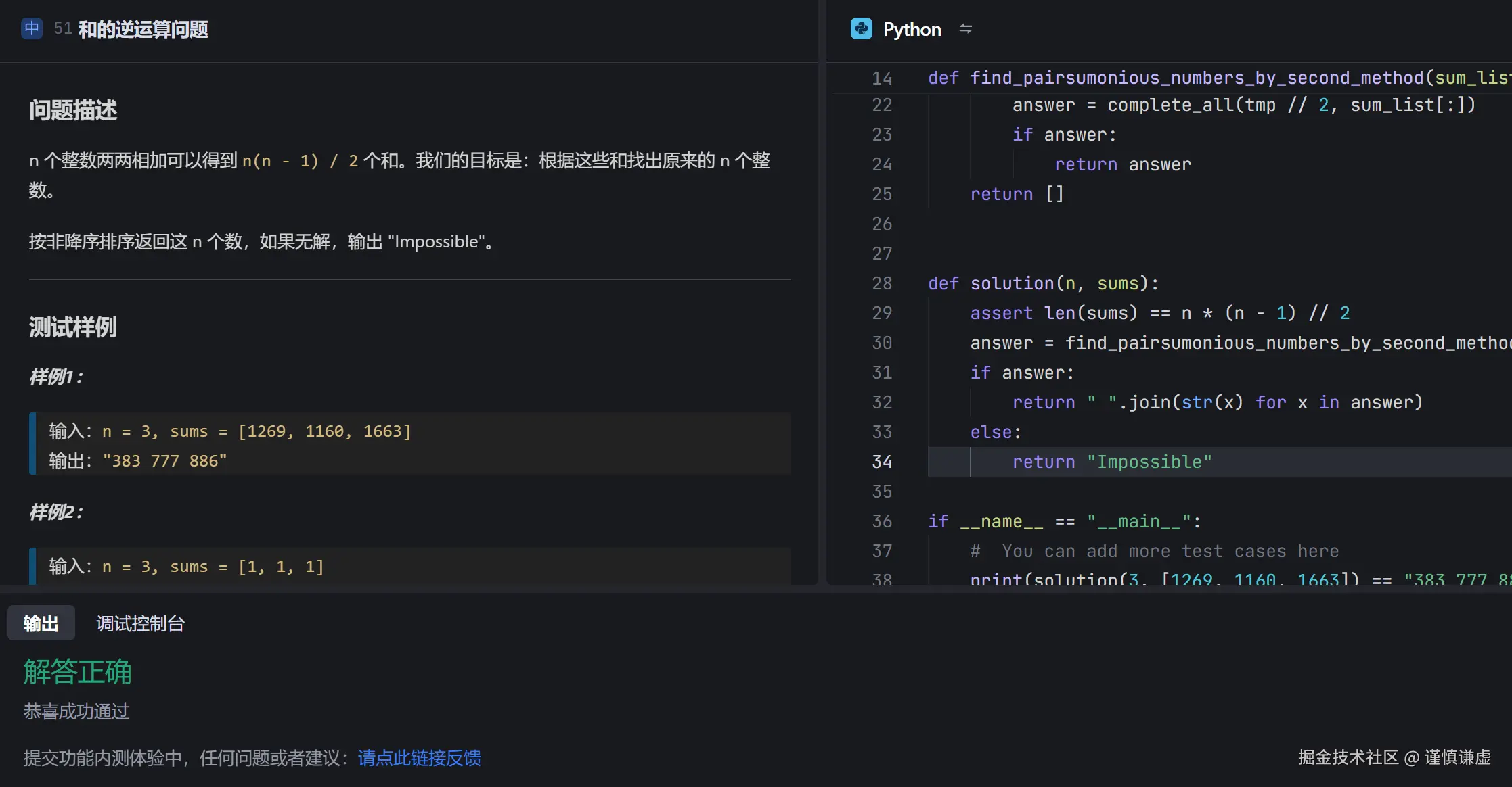 谨慎谦虚于2024-12-24 12:45发布的图片