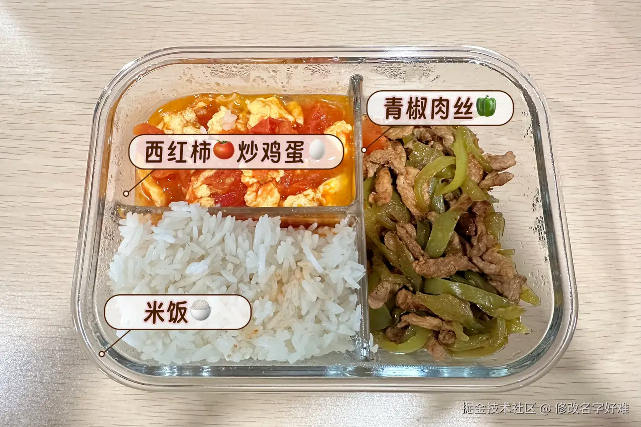 修改名字好难于2025-07-18 13:24发布的图片