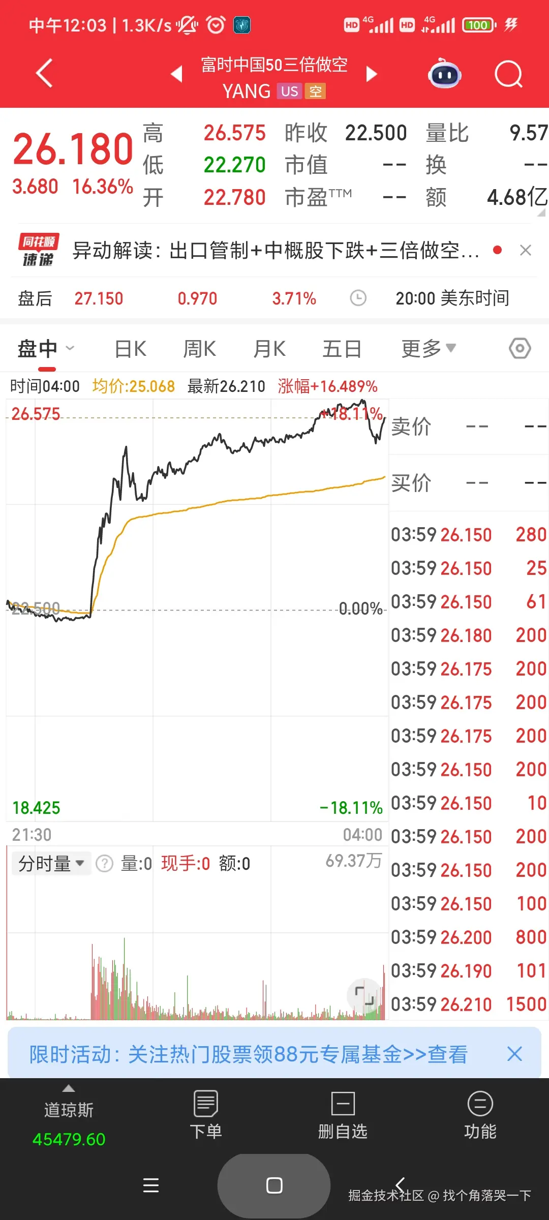 找个角落哭一下于2025-10-11 12:04发布的图片