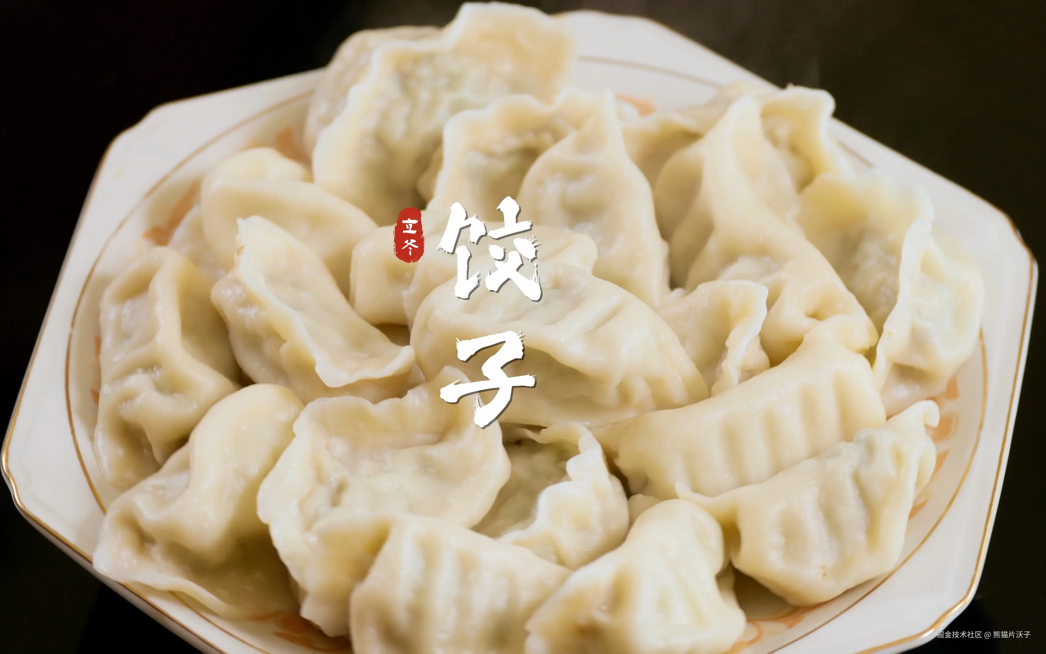 熊猫片沃子于2024-11-07 16:07发布的图片