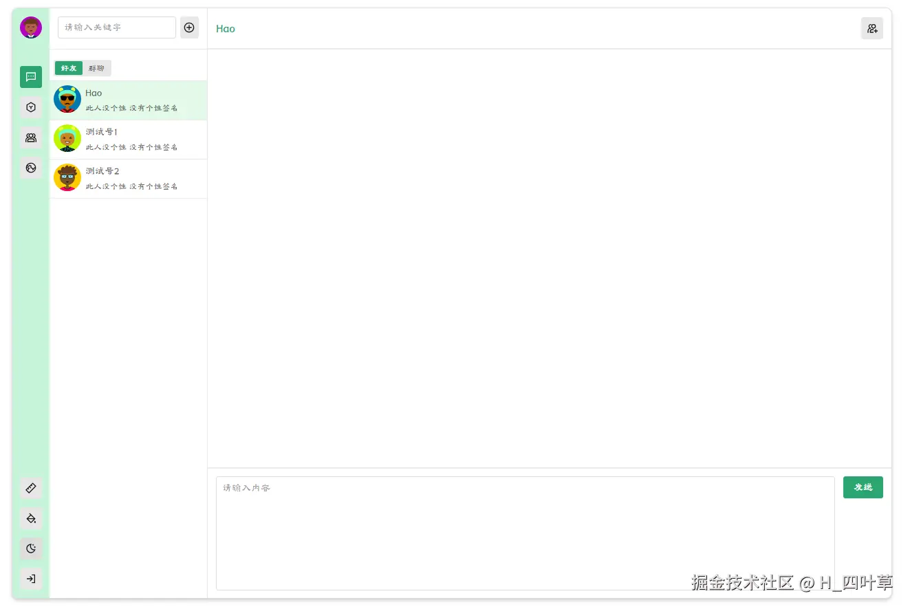 H_四叶草于2025-09-02 16:56发布的图片